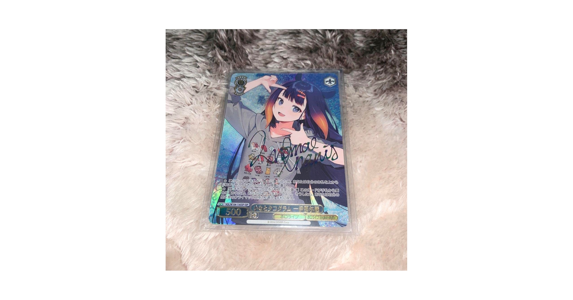 いなとタコグラム 一伊那尓栖 SSP PSA10 SSP いなとタコグラム 一伊那